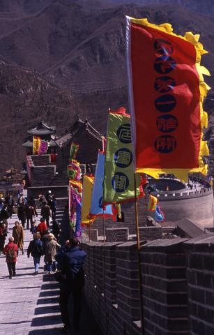 Chinese Great Wall480