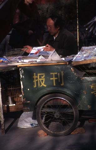 Chinese Newsstand480