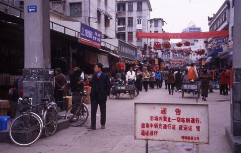 Chinese Street Scene309